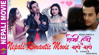 NEW NEPALI ROMANTIC MOVIE  Timi Hunchau Jaha Jaha  Melina Joshi  Manish [upl. by Mcgean]