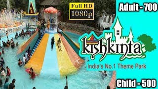 Kishkinta theme park  full tour  100 Covored [upl. by Bonnie]