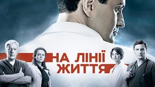 Линия жизни 2019 Фильм на канале Россия1 Анонс [upl. by Trelu410]