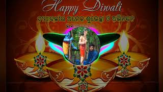 DIWALI VATA HO DEEP JALE MAYTA NEW GONDI SONG  diwalispecial song trending song DJ SUMIT SI [upl. by Sven]