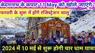 Kedarnath Yatra 2024 Opening Date  Chardham Yatra 2024 Latest News Registration update [upl. by Lyndsey]