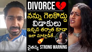 Niharika Konidela Ex Husband Chaitanya Jonnalagadda Strong Warning  Niharika Divorce Issue [upl. by Naitsihc]