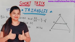 MathsTrick Class 10th Triangles Short trick method 1  Maths tricks for fast calculation [upl. by Acisseg22]