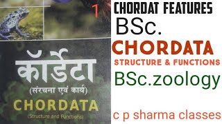 chordata BSc3rd zoology chordata features chordata structure amp functions BSczoology paper1 C P sir [upl. by Neale156]