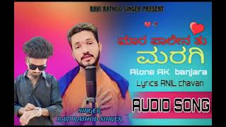 mara palena tu maragi Banjara love failure song singer ravi rathod lyrics Boy Anil Chavan [upl. by Drawd]