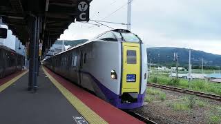 ShinHakodate  Ltd Exp Hokuto bound to Hakodate leaving the station Series 261 [upl. by Aihk66]