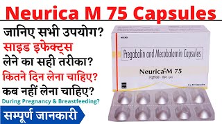 Neurica M 75 Capsules Uses amp Side Effects in Hindi  Neurica M 75 Capsules Ke Fayde Aur Nuksan [upl. by Ilana]