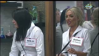 Big Brother Most wanted 2018 Епизод3 [upl. by Aitra]