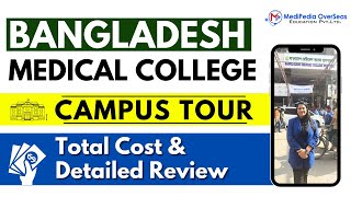 Bangladesh Medical College  Campus Tour  MBBS in Bangladesh  MBBS Abroad for Indian Students [upl. by Snoddy]