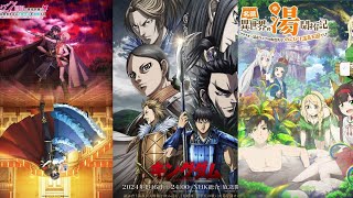 All Confirmed Anime for winter 2024 [upl. by Enilec]