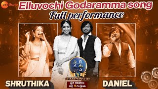 Shruthika amp Daniel  Elluvochi Godaramma Song Performance  SAREGAMPA ChampionshipEvery Sun At 9 Pm [upl. by Kirad]