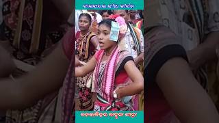 Talpadar Kirtan Ladies sankirtan short Village video [upl. by Tisdale846]