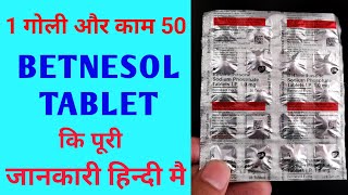 betnesol tablet use  Betamethasone tablets uses in hindi  steroids tablets [upl. by Ehling]