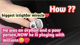 ✨How this happened  Biggest miracle of istighfar🎉✨ [upl. by Nuhsyar]