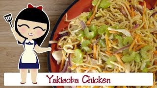 Easy Yakisoba Chicken Recipe [upl. by Lamberto]