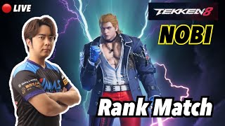 鉄拳ノビ鉄拳８日本を元気にする鉄拳8 NOBI Tekken8 Rank Matchスティーブ Steve [upl. by Eyaj]