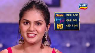 Maha Sombar  Manoranjan Ra Maha Dhamaka  10th June 2024  Tarang TV  Tarang Plus [upl. by Eatnom]