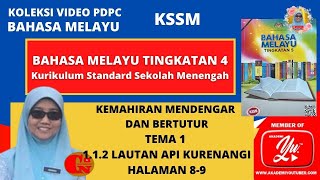 Bahasa Melayu Tingkatan 4 Lautan Api Kurenangi ms 8 [upl. by Akisey31]