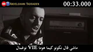 ZEDK FEAT BAKAMA  BELIEVE  CLIP LYRICS  الكلمات [upl. by Pendergast]