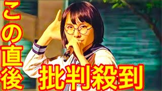 【FNS歌謡祭】新しい学校のリーダーズの「オトナブルー」に批判殺到。許せない（古い日記 YOASOBI コムドット） [upl. by Asyram83]