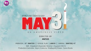 Tobacco Day Awareness Video [upl. by Townshend]