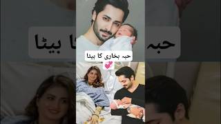 Danish taimoor Hiba Ky Bachy ko Dekhny hospital Puhunch gy 😲hibabukhridanishtaimoortwinsbaby [upl. by Jaunita]