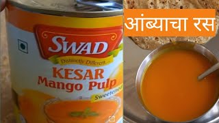 SWAD MANGO PULP [upl. by Hound571]