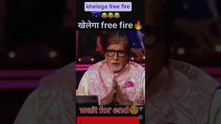 khelega Free fire ♥️♥️rrr freefireclips [upl. by Boigie]