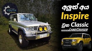 Land Cruiser Box Prado Sinhala review J70 Toyota box prado price Toyota vehicle price 2023 [upl. by Rez]