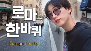 ENJP 은혁이랑 이탈리아 여행할 사람  일단은혁이  Vlog [upl. by Tiduj763]