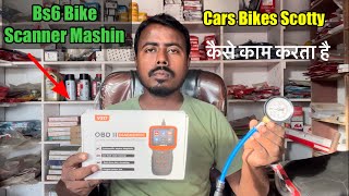 OBD Scanner Bs6 bike Ke Liye sabse best tolls v317 janiye Price aur iske best features [upl. by Ragouzis]