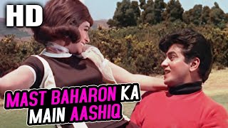 Mast Baharon Ka Main Aashiq  Mohammed Rafi  Farz 1967 Songs  Jeetendra Aruna Irani [upl. by Namrej]