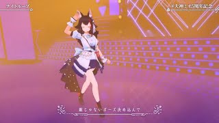 Ookami Mio 3D Live Original  ナイトループ Night Loop [upl. by Adnah]