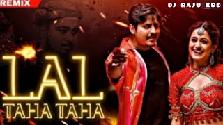 LAL TAHA TAHA DEI GOLAPA  PABAR  NEW ODIA DJ SONG  DJ RAJU KBD [upl. by Oliy]