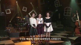 이한철의 올댓뮤직 2월26일 방송분 바버렛츠 Mr Sandman [upl. by Drofdeb]