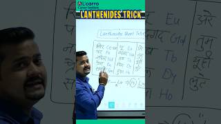 Lanthanide Series Memory Tricks by Bhupendra Sir  Learn India Everyday [upl. by Ogdan401]