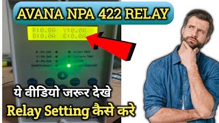 AVANA RELAY SETTING । NPA422 RELAY SETTING। Avana Relay setting । ये वीडियो जरूर देखे। Relay setting [upl. by Issiah]