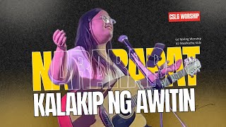 Nararapat  Kalakip ng Awitin  CSLG Worship Cover [upl. by Wilmar]