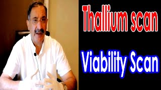 What is thallium scan viability scan test تھیلیم اسکین ، وا ئبلٹی سکین ٹیسٹ کیا ہے ؟ in urdu [upl. by Liberati19]