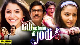 Rab Ne Bana Di Jodi Full Movie 2008  Shah Rukh Khan Anushka Sharma Vinay Pathak  Review amp Facts [upl. by Joscelin]