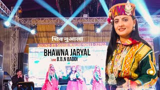 Bhawna Jaryal Live Show Nuvvala Festival BBN Baddi 2024 [upl. by Halie]