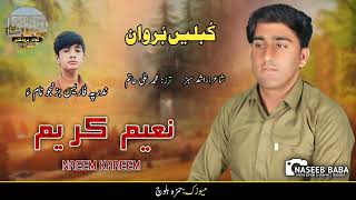 Man Magnda tra  Naeem Kareem  Balochi New song  Poet Rashid Sabz  2024 [upl. by Sirahs]