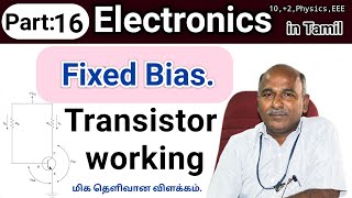 Transistor Fixed biasing in tamil [upl. by Meadows]