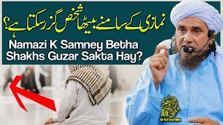 Namazi k Samny Baitha Shakhs Guzar Sakta Hai  Ask Mufti Tariq Masood [upl. by Kimitri105]