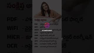 telugu to english words  spoken english [upl. by Ariella]