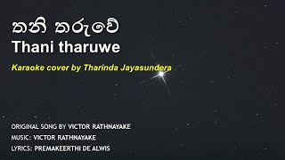 Thani tharuwe Karaoke cover by TJ [upl. by Hajile]