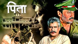 Pitaah Full Movie 4K  Sanjay Dutt Jackie Shroff  Nandita Das Om Puri [upl. by Aihsenet242]