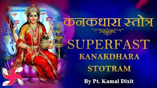 Kanakadhara Stotram Super Fast  Kanakadhara Stotram  कनकधारा स्तोत्र [upl. by Brittain]