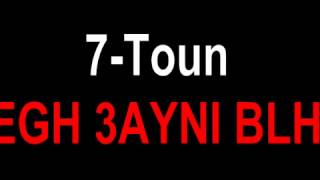 7 TOUN SABEGH 3AYNI BLHMAR Mixtape Jwan O Brika 2014 by Ayoub Vétamine [upl. by Alguire]