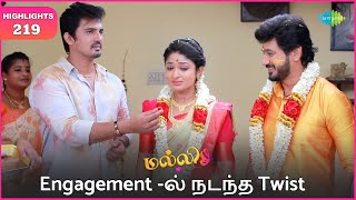 Malli Serial  EP 219 Highlights  5th Dec 2024  Nikitha  Vijay  Saregama TV Shows Tamil [upl. by Robson]